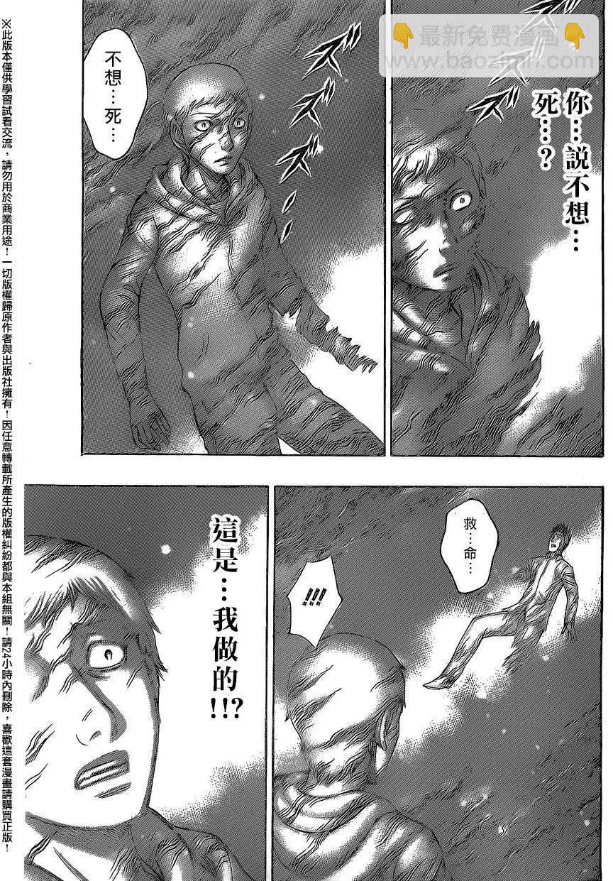 第63回14