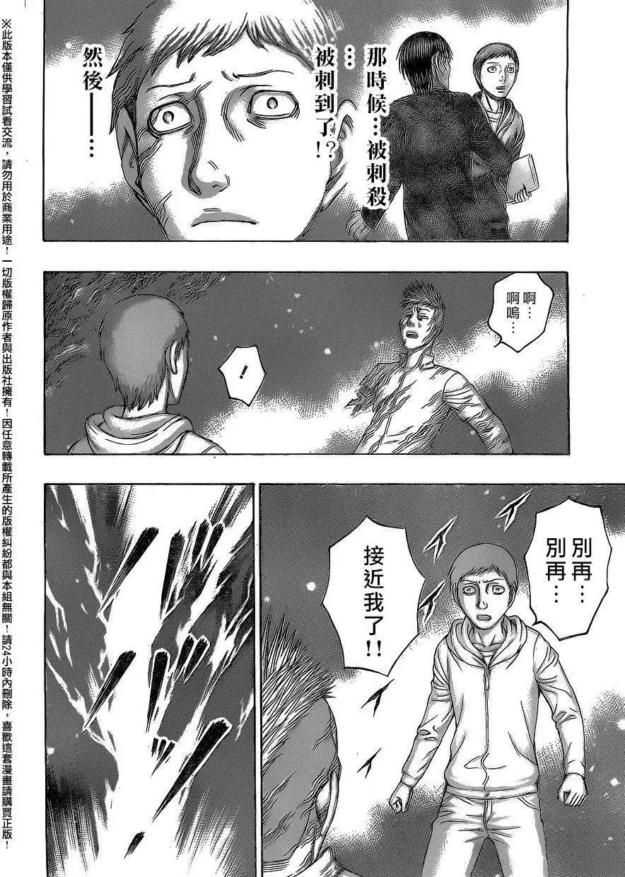 第63回15