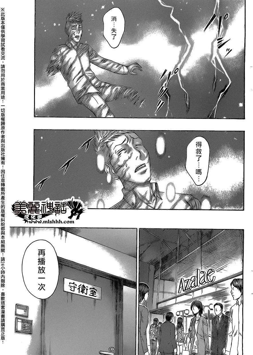 第63回16
