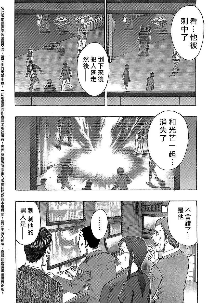 第63回17