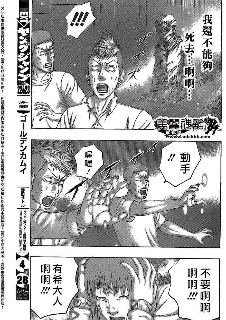 第63回4