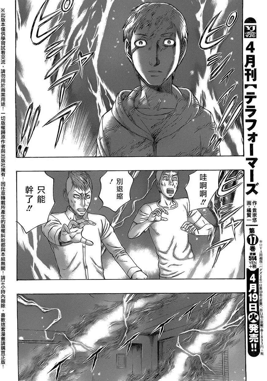 第63回5