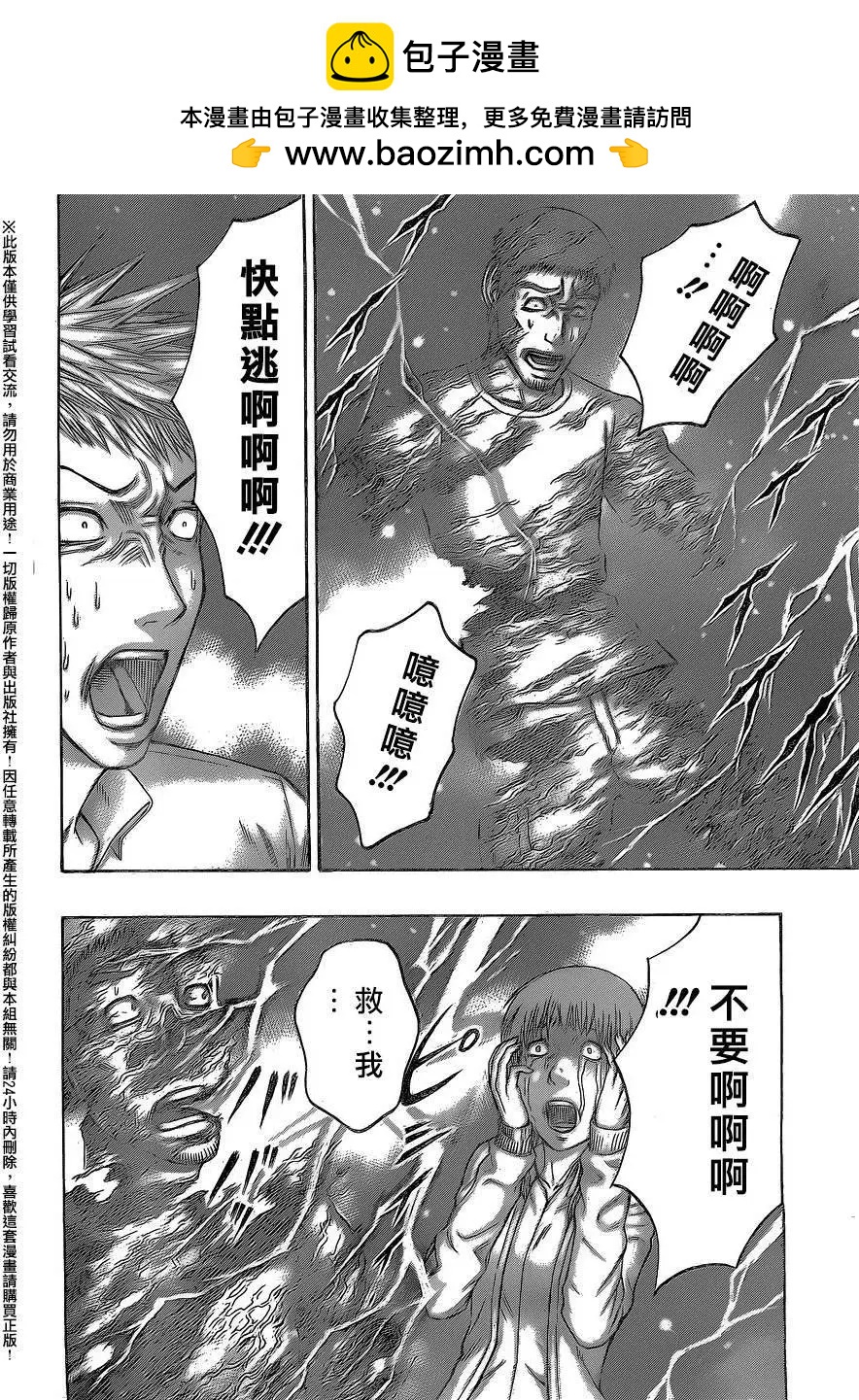 第63回7
