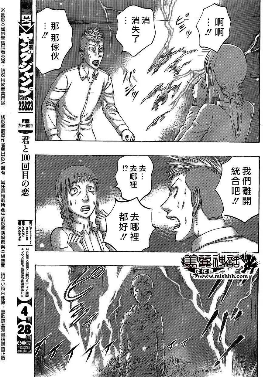 第63回8