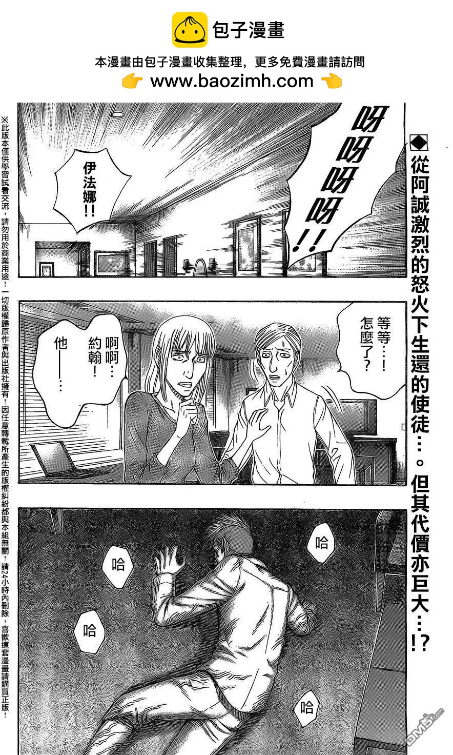 第64回 环1
