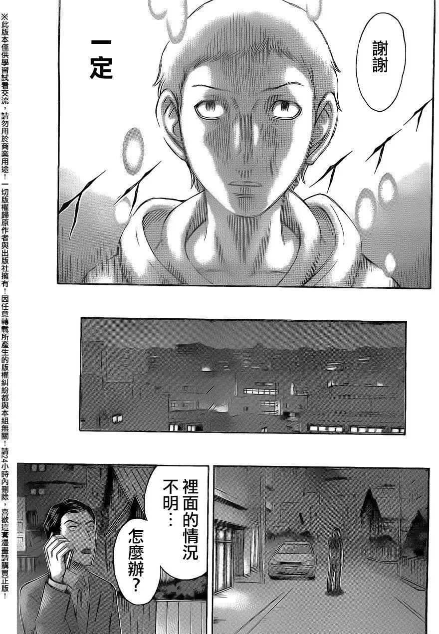 第65回10
