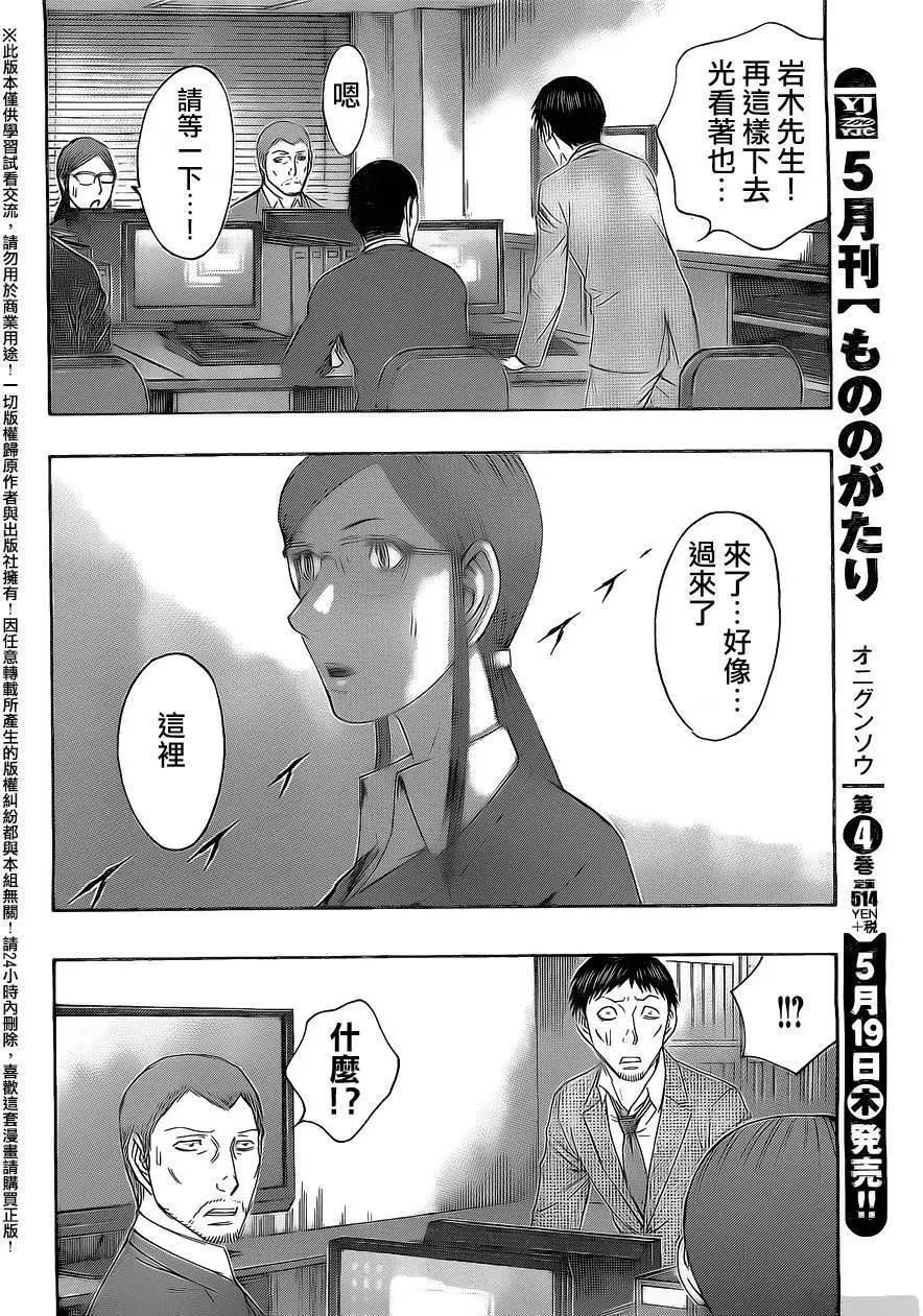第65回11