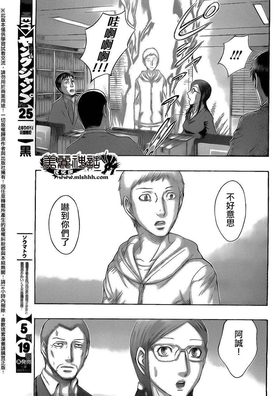 第65回12