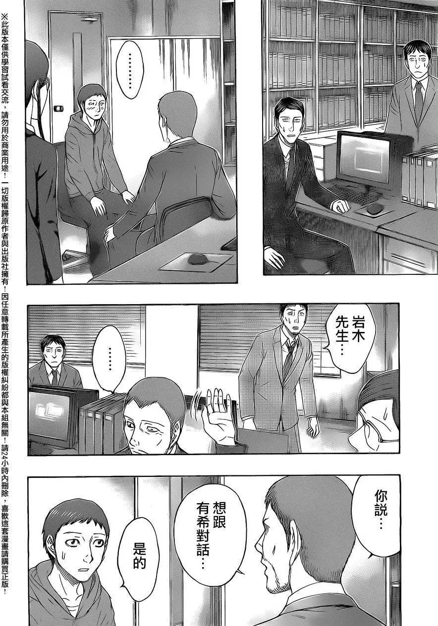 第65回13