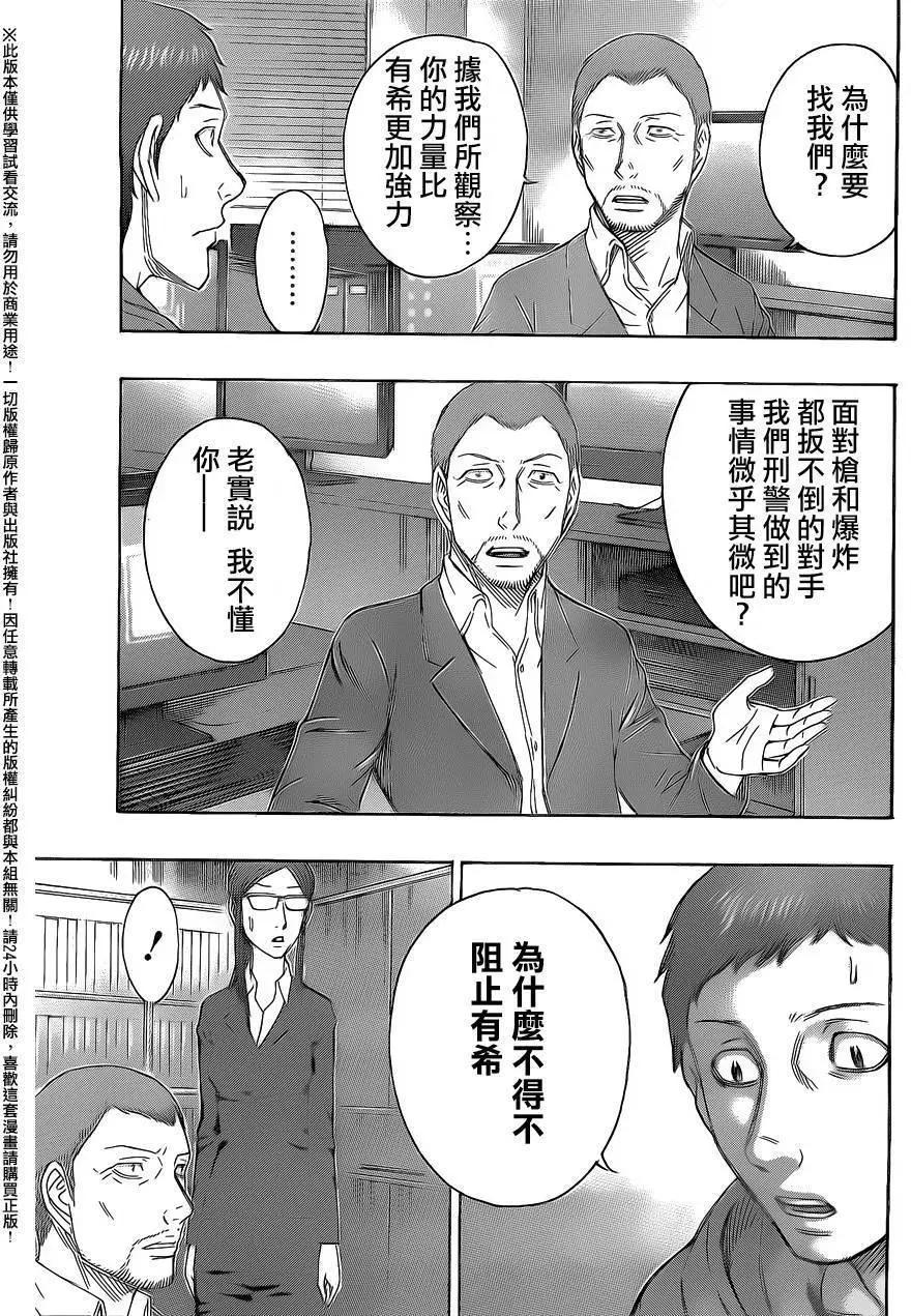 第65回14