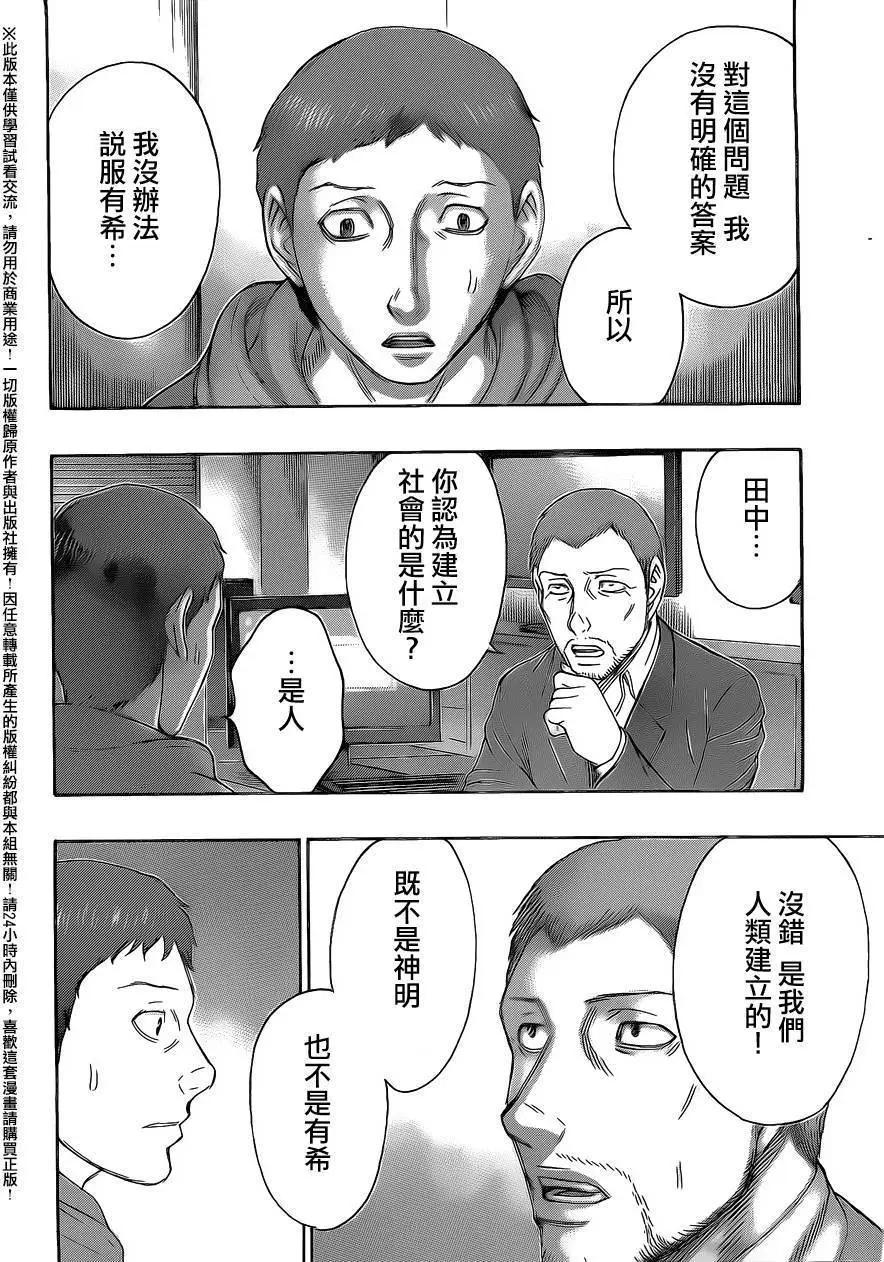 第65回15