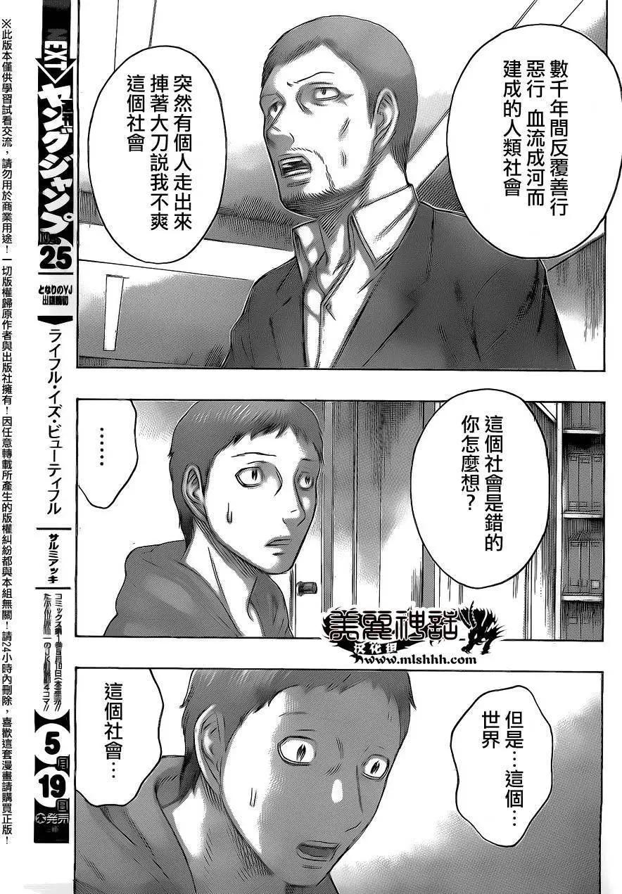 第65回16