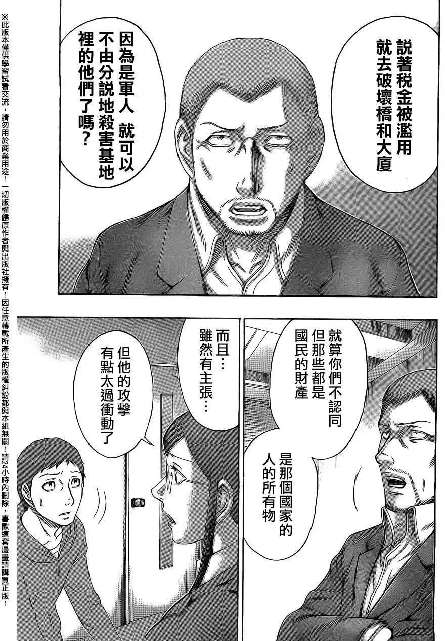 第65回18