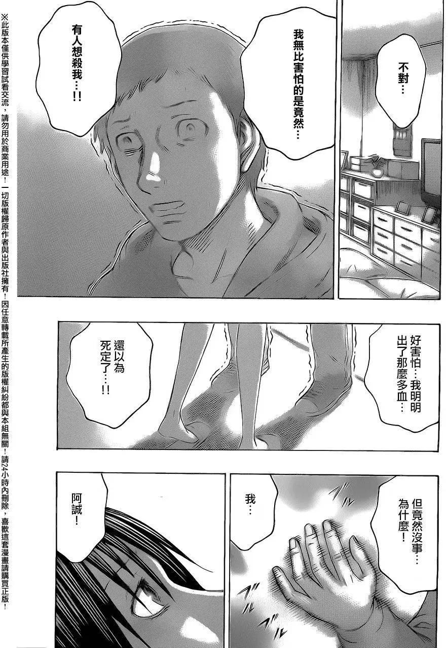第65回2