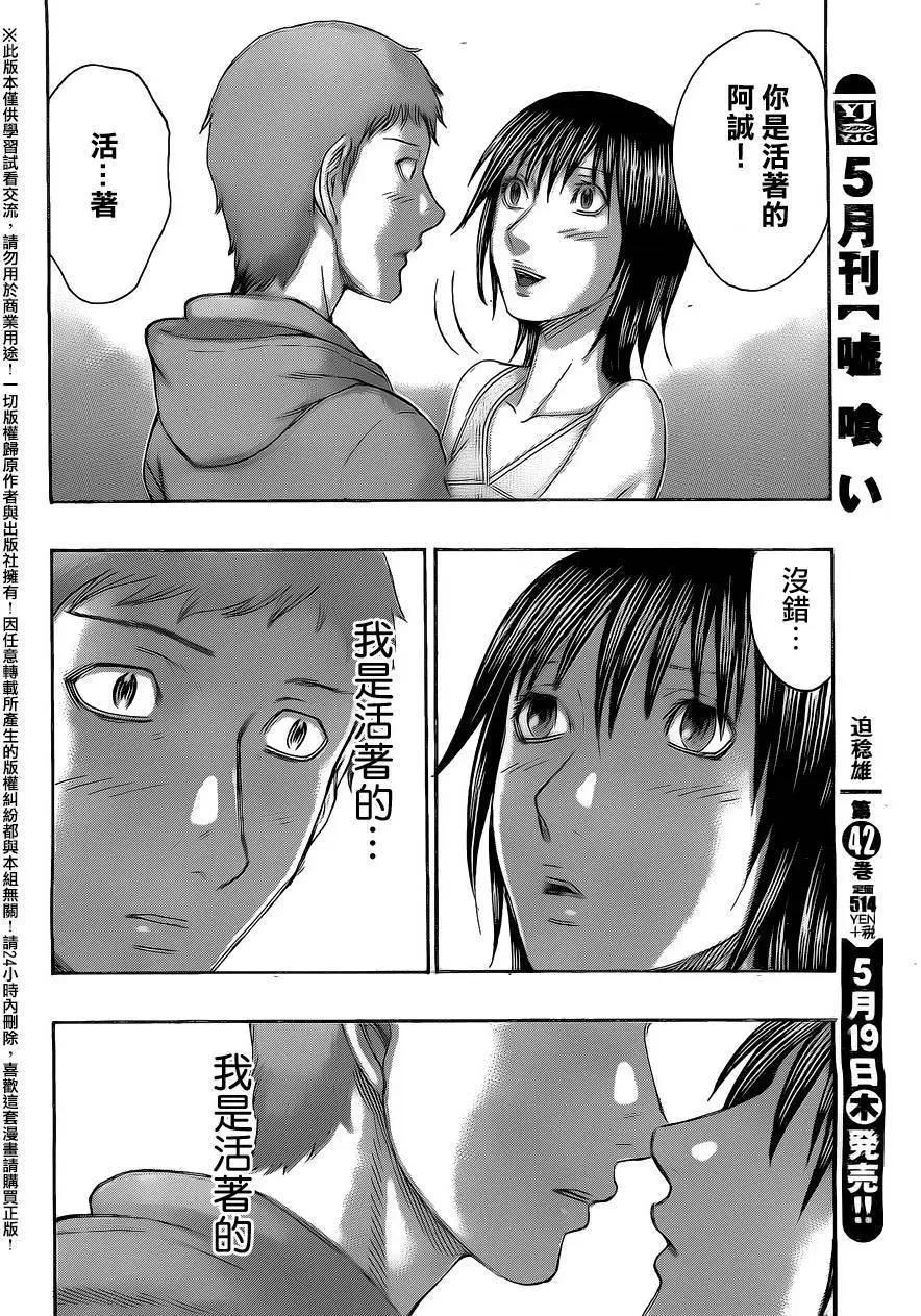第65回5