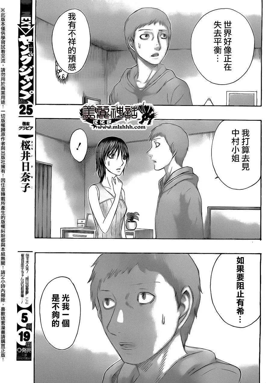 第65回8