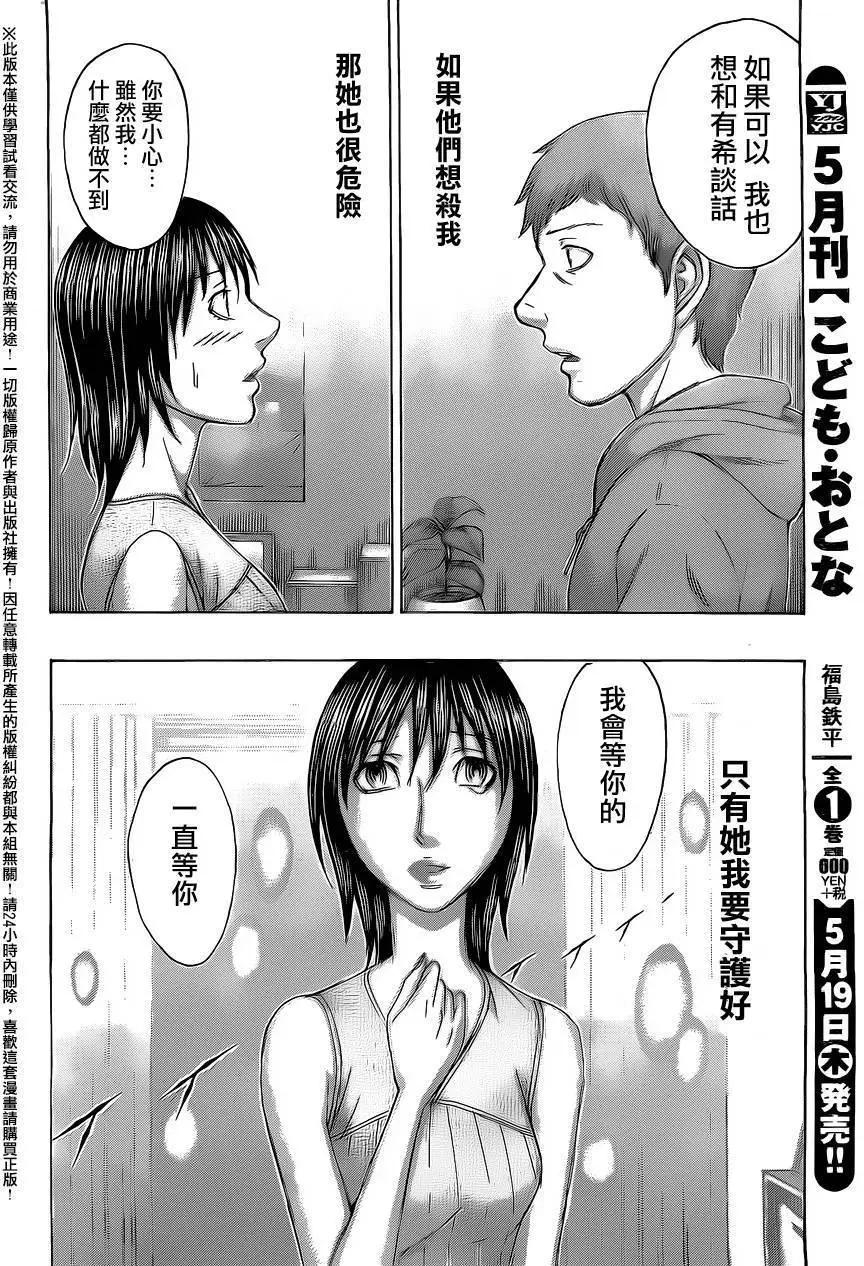 第65回9