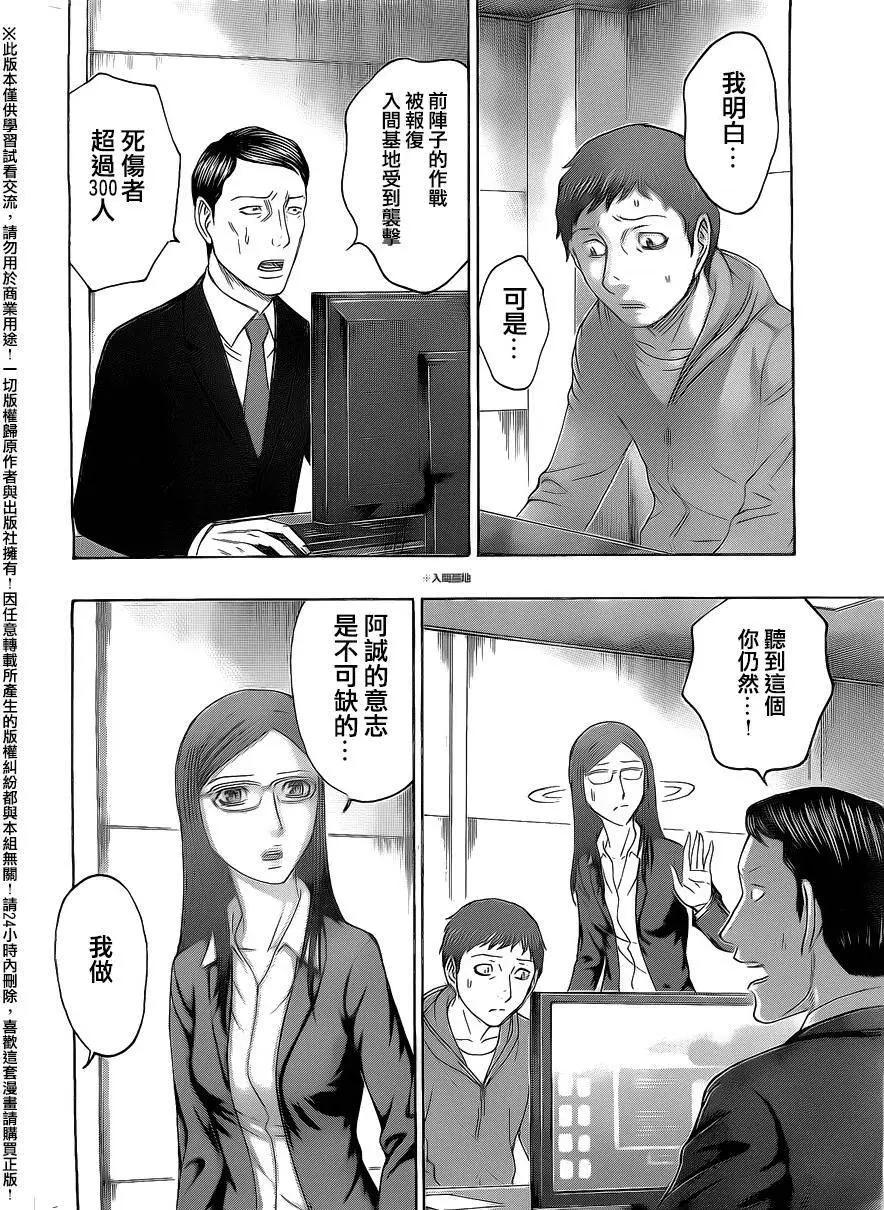 第71回11