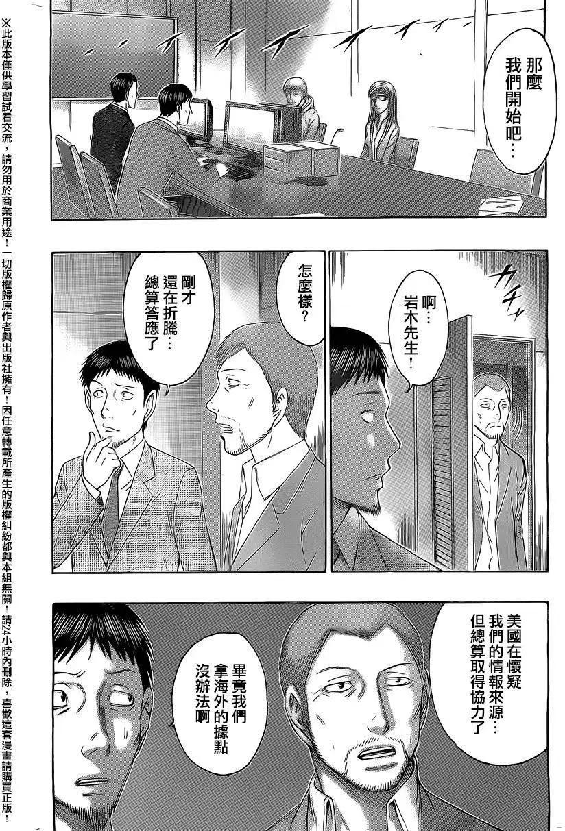 第71回13