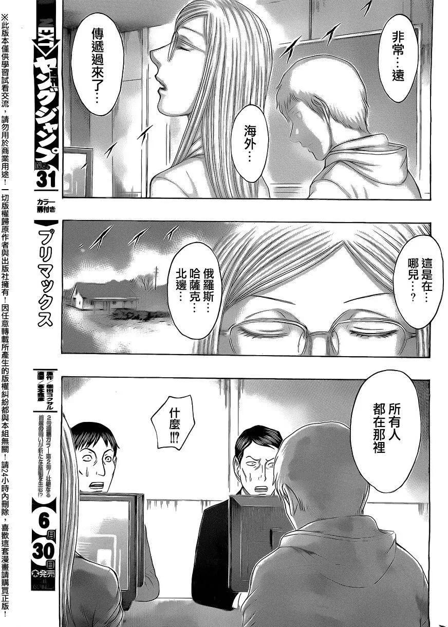 第71回14