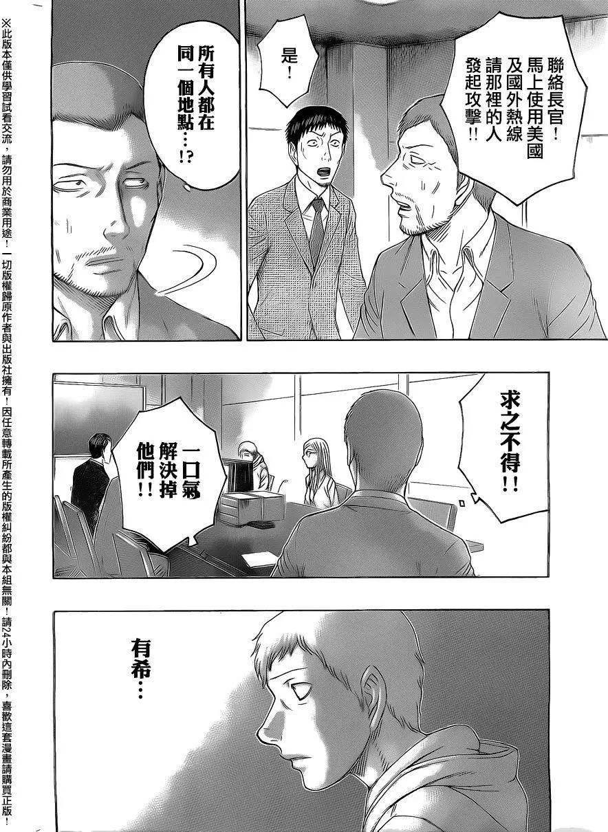 第71回15