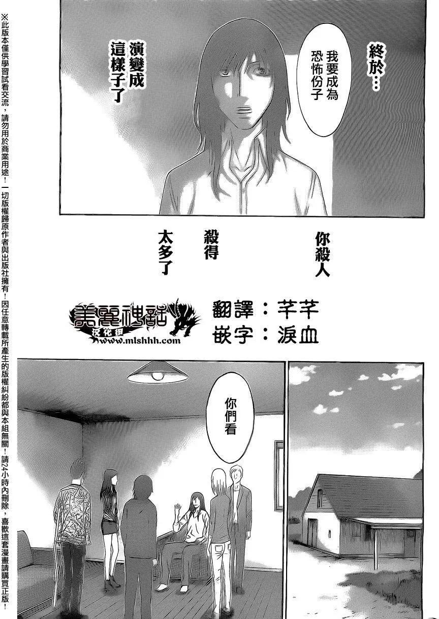 第71回16