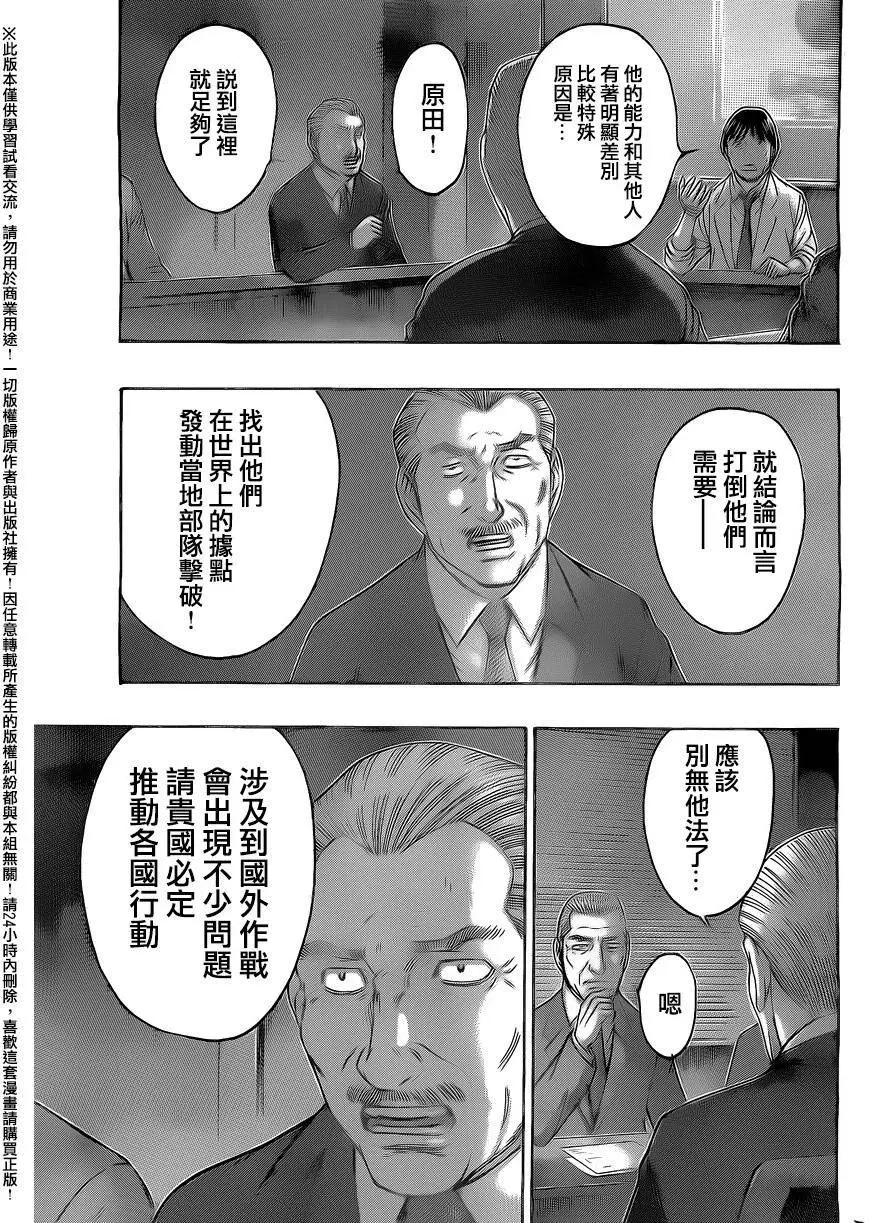 第71回6