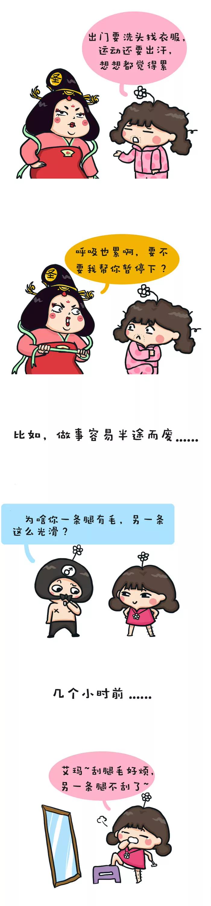 懒就一个字，你发挥到极致1