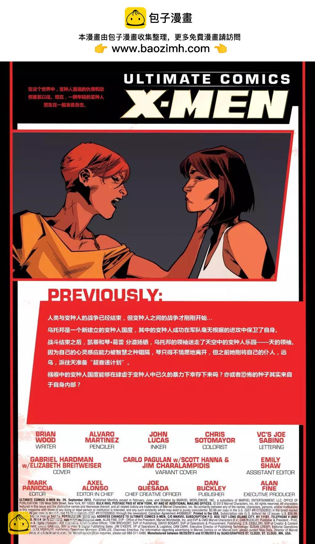 第29卷2