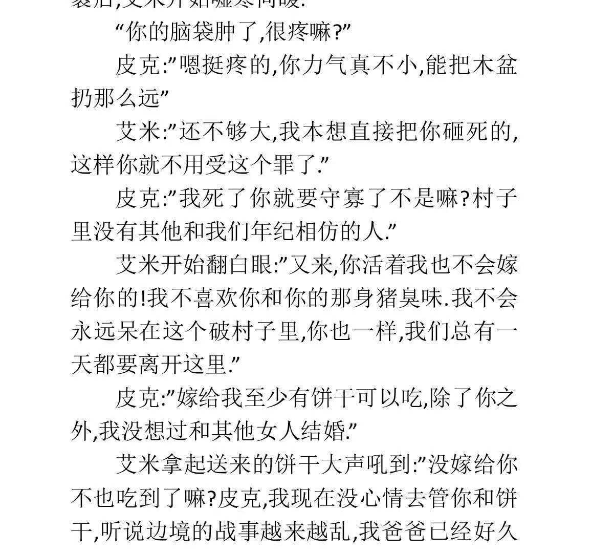平常的一天9