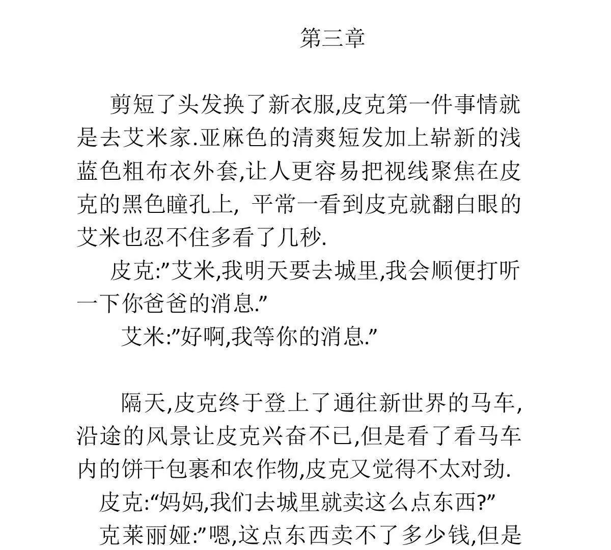 赛拉0