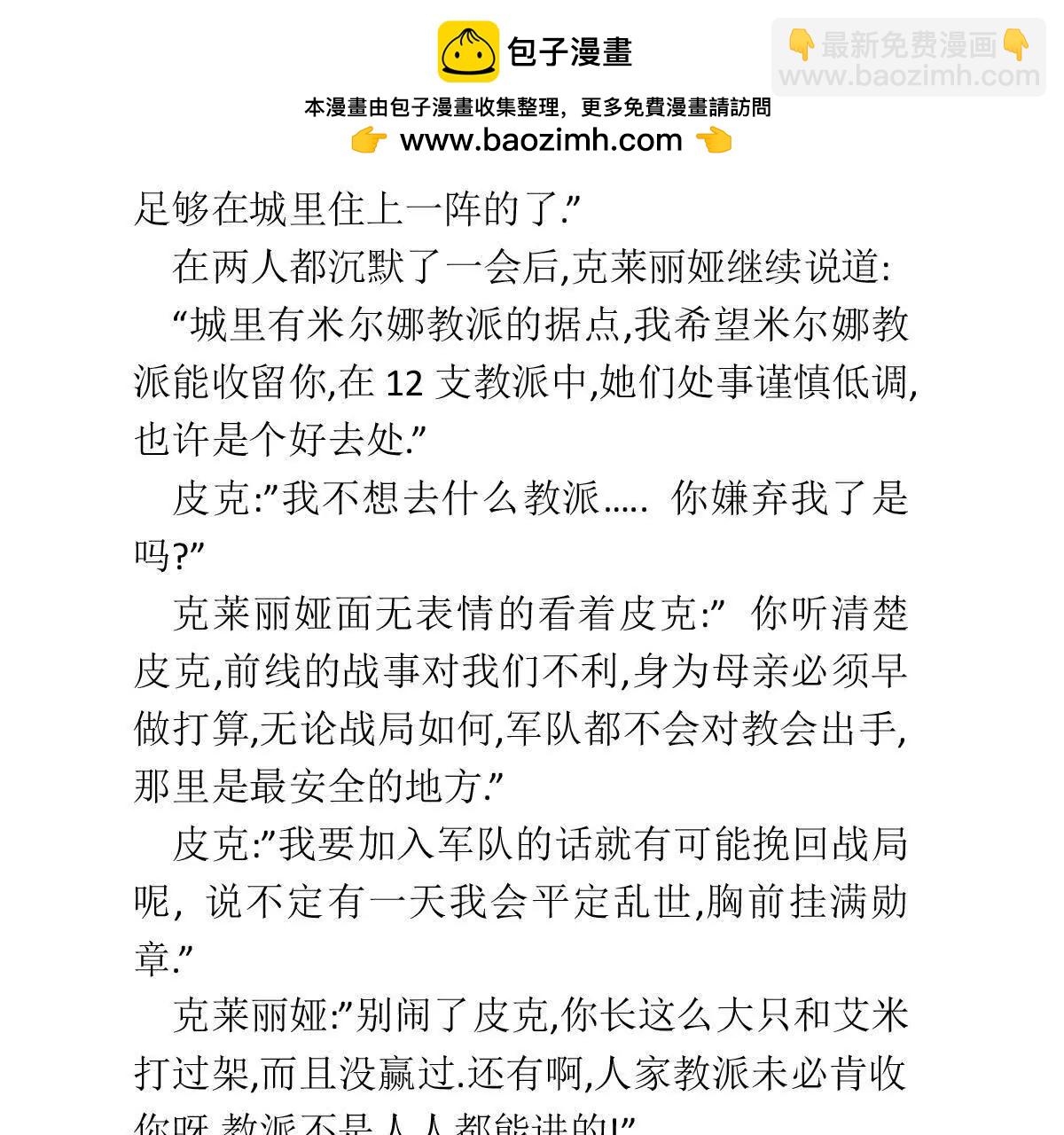 赛拉1