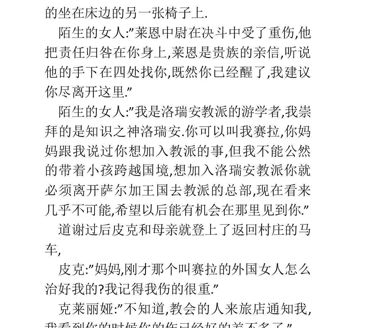 赛拉10
