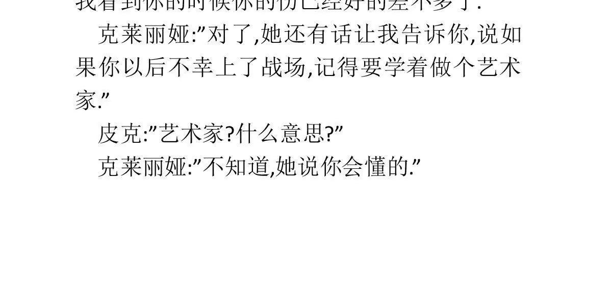 赛拉11