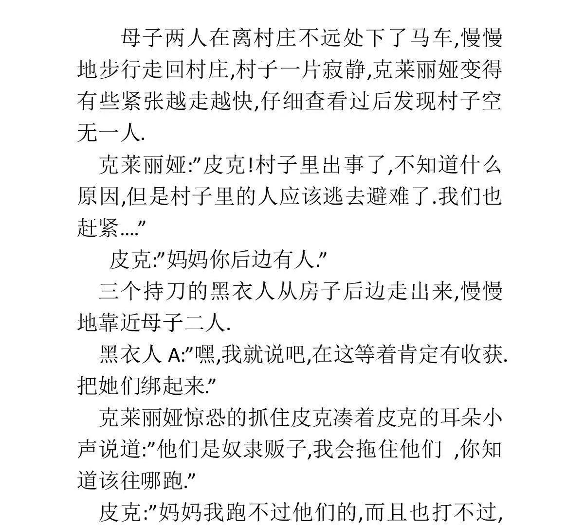 赛拉12