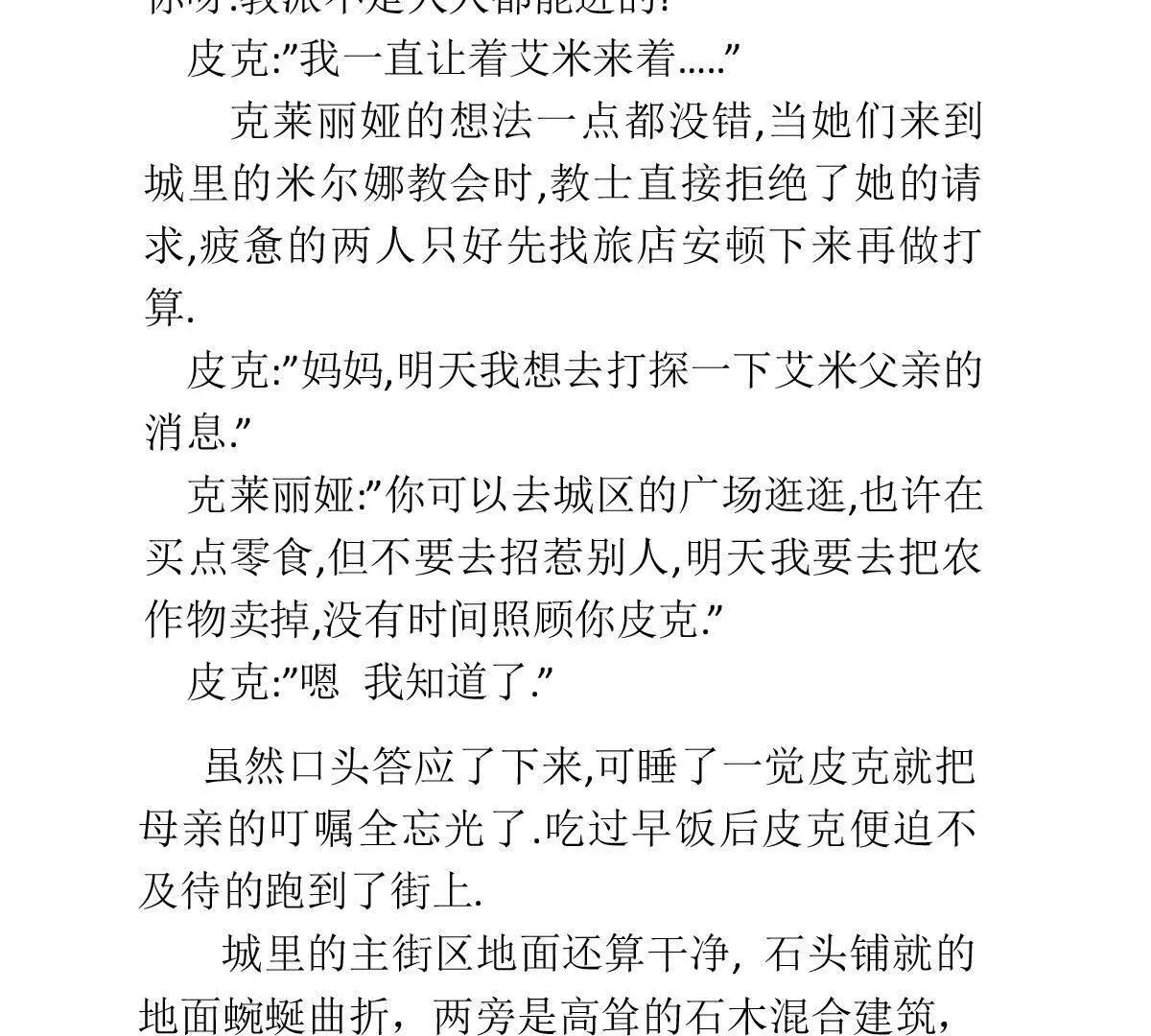 赛拉2