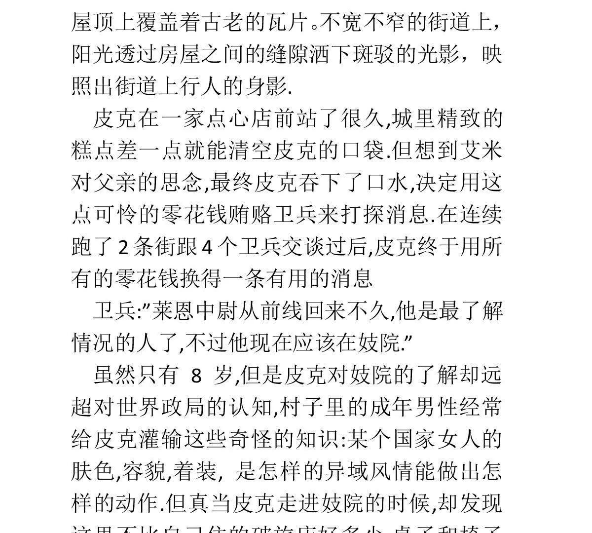 赛拉3