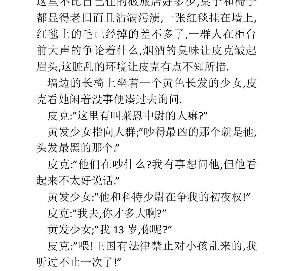 赛拉4