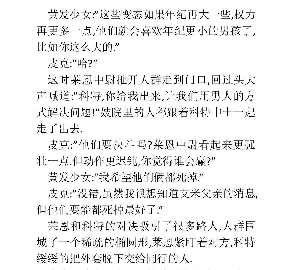 赛拉6