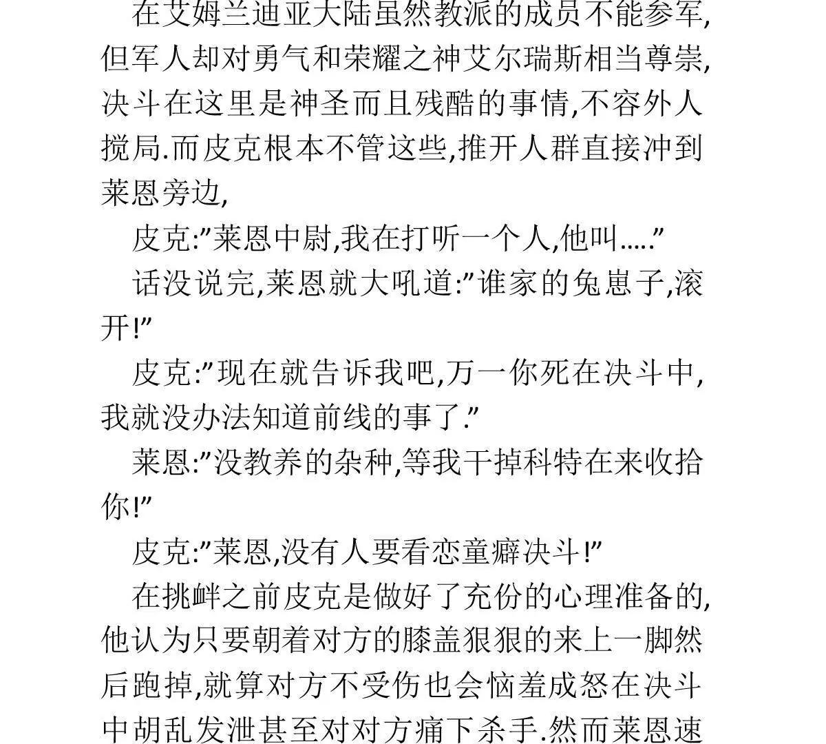 赛拉7