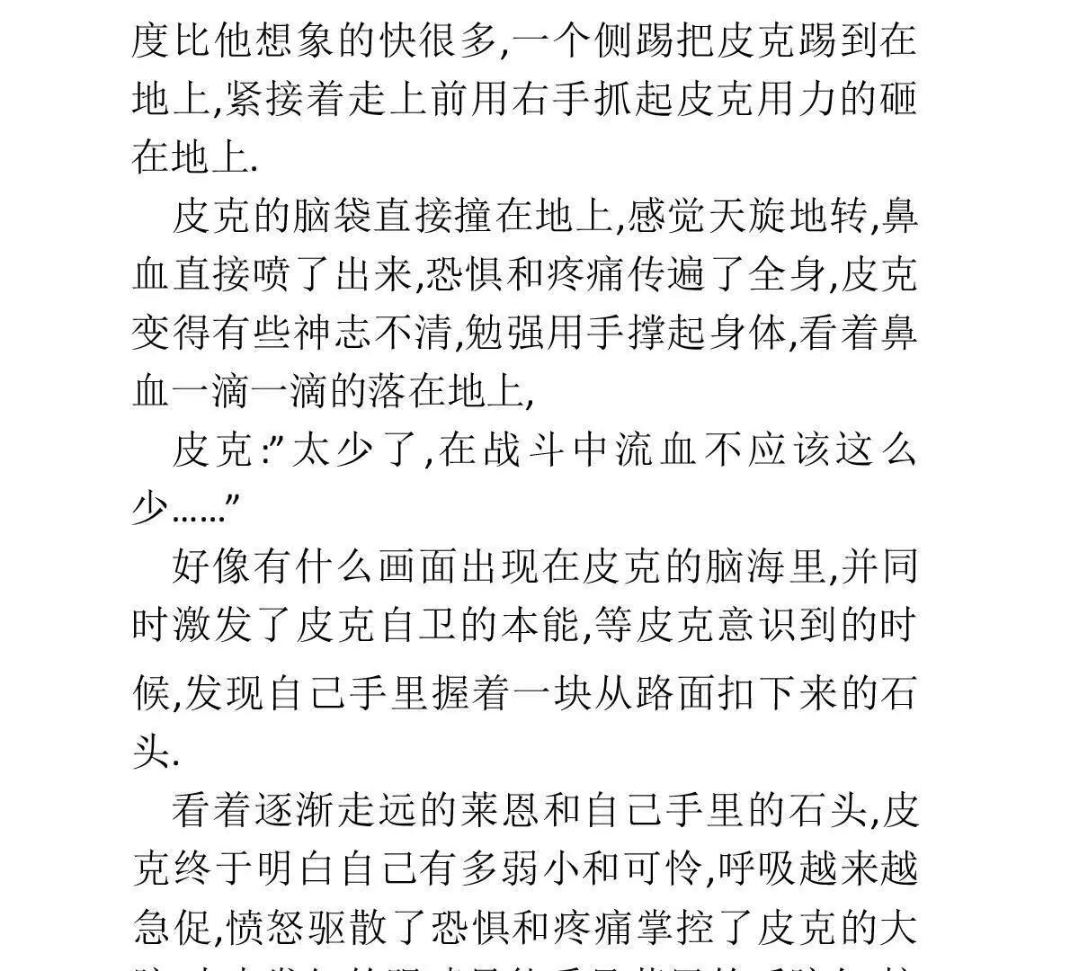 赛拉8