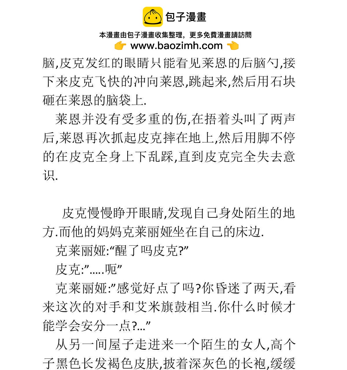 赛拉9