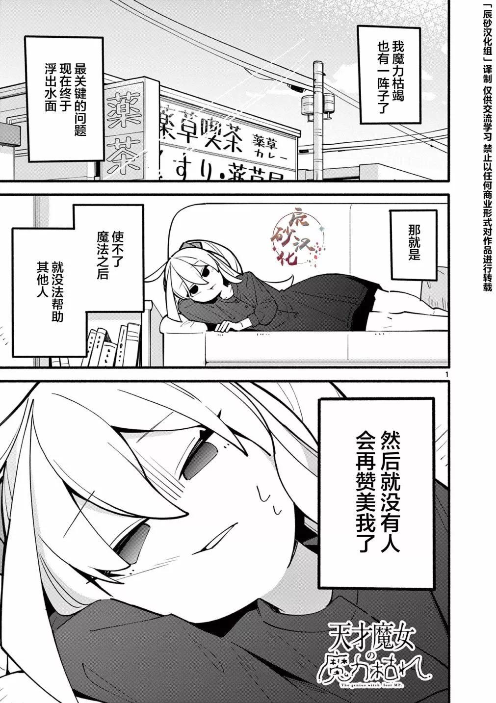 第05话1