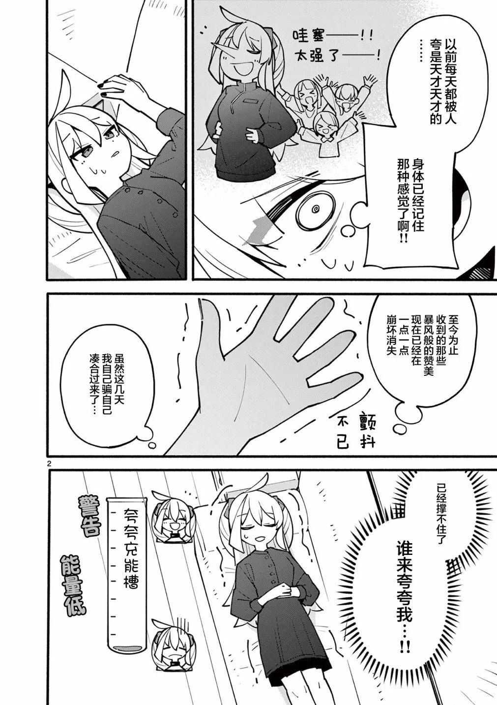 第05话2