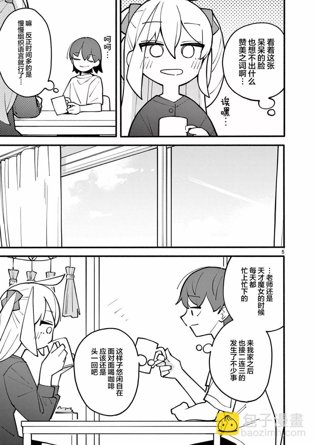 第05话5