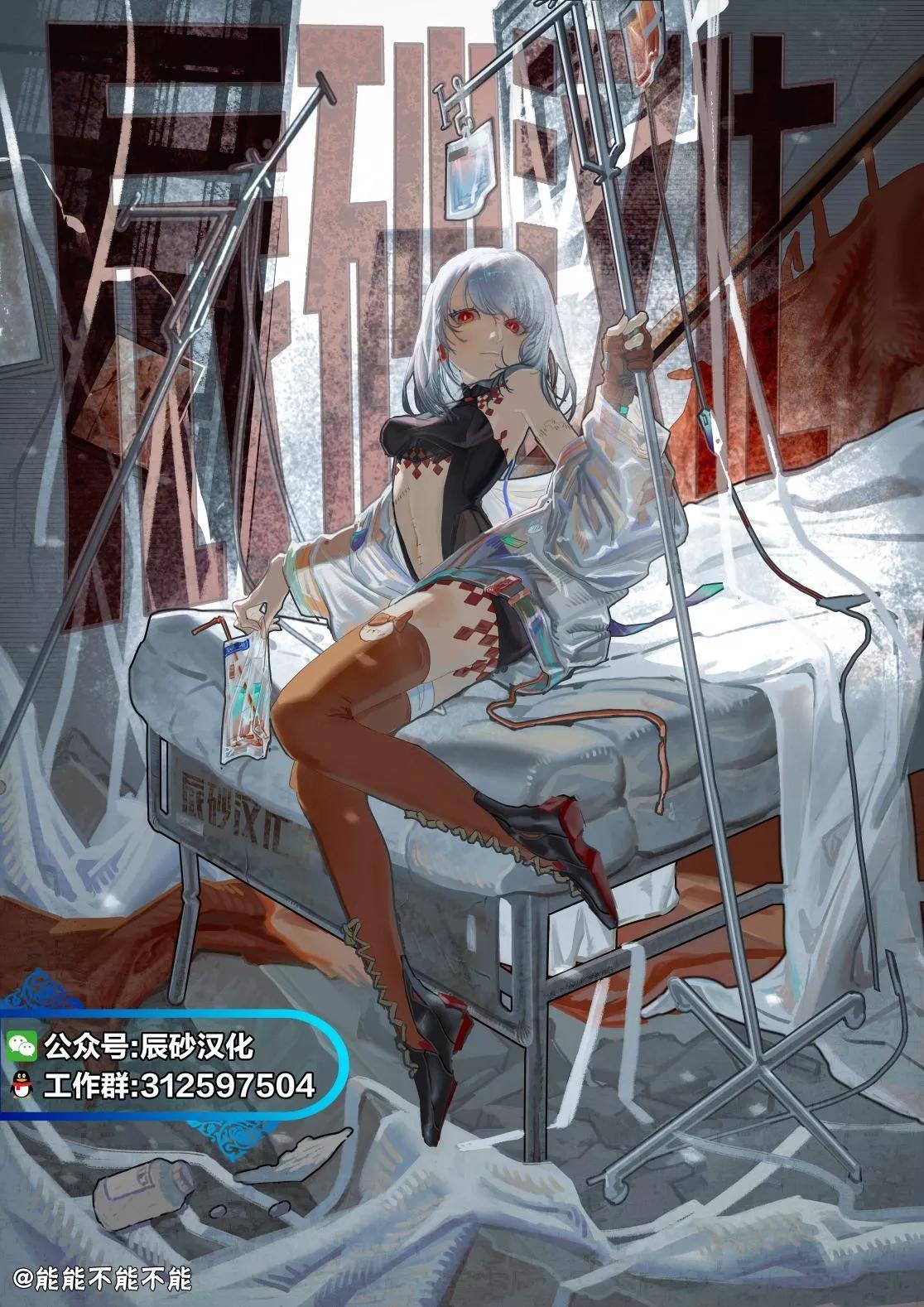 第05话9
