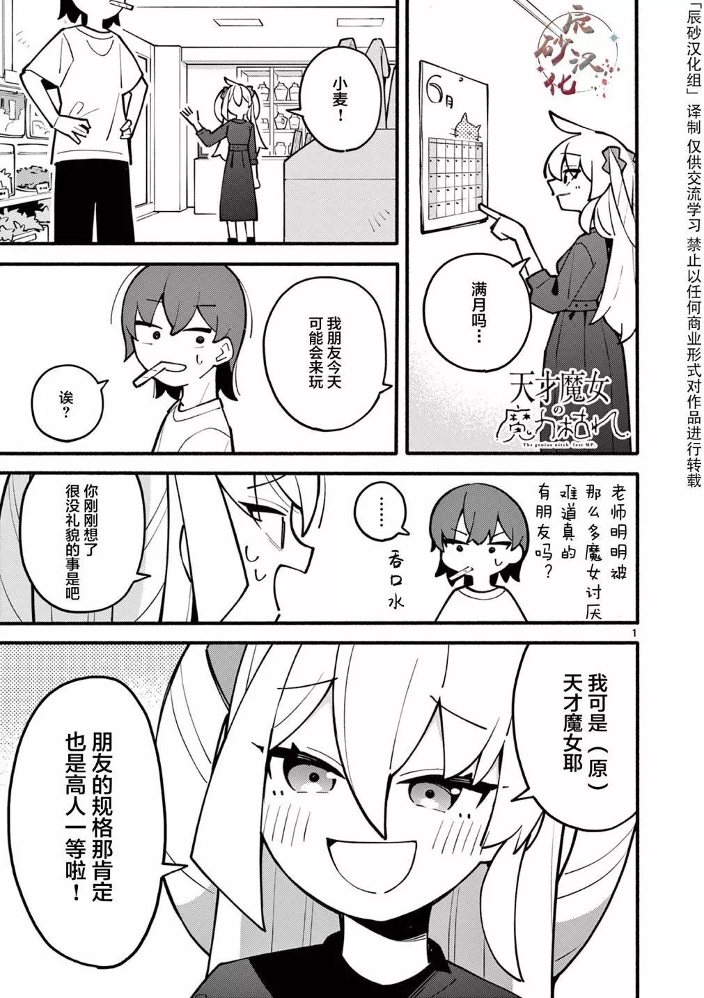 第07话1