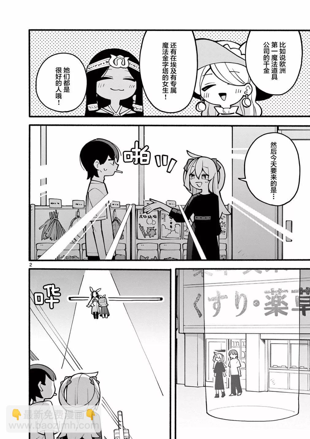 第07话2