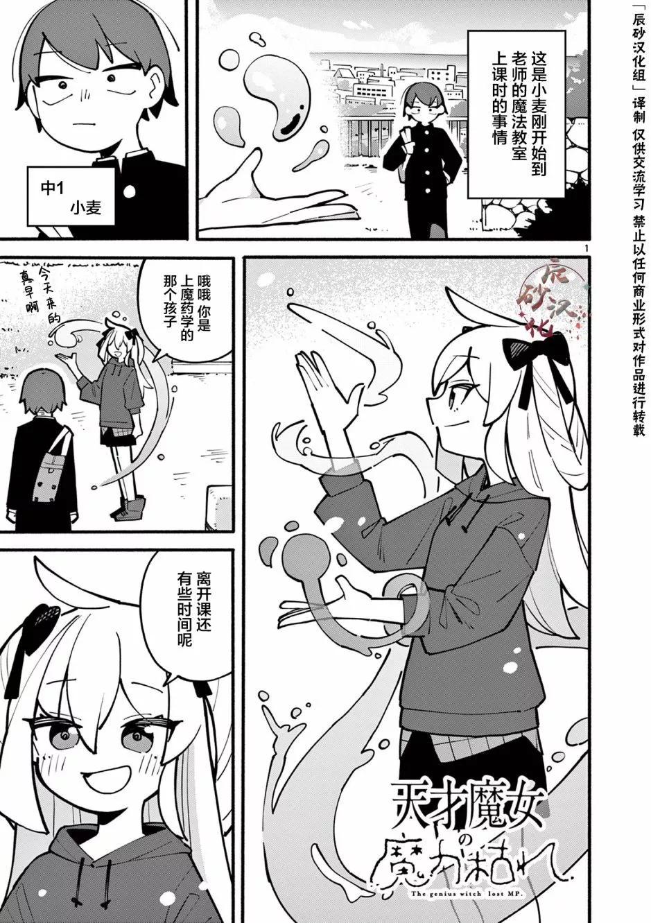 第09话1