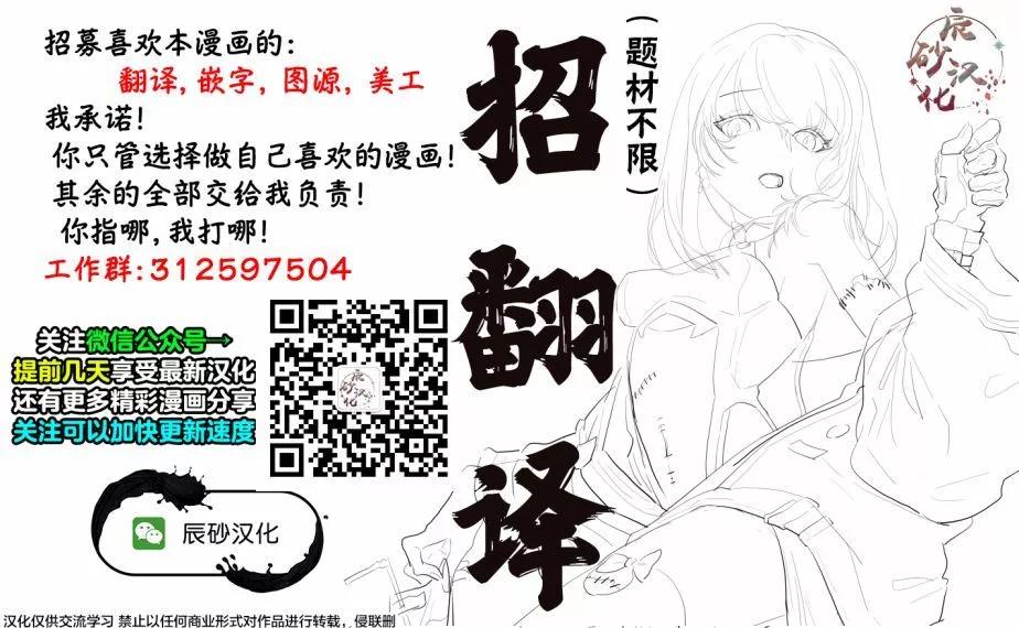 第09话10